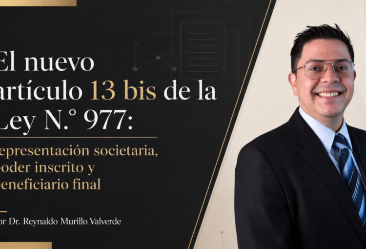 El nuevo artículo 13 bis de la Ley N°. 977
